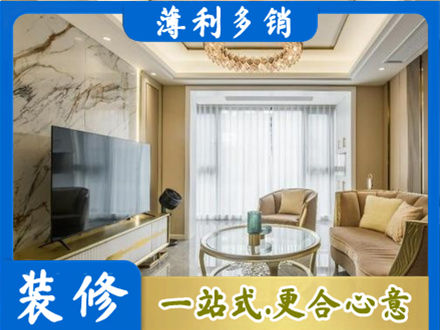 金坛区装修公司49.jpg