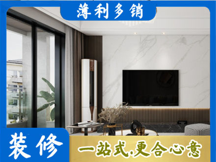 金坛区改造旧房
