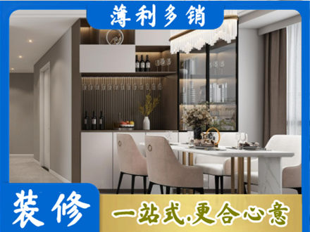 金坛区本地商品房装修哪家好