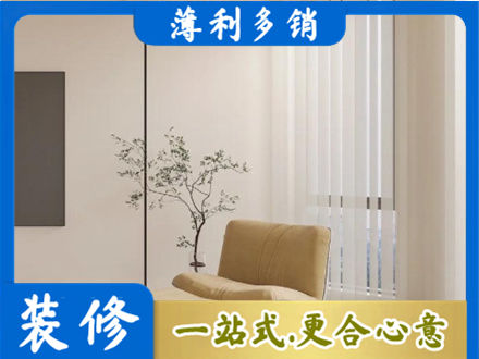 金坛区专业窗帘定制