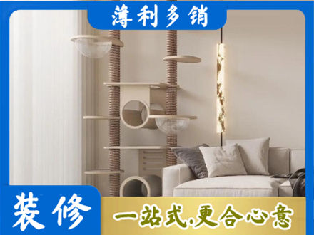金坛区定制窗帘