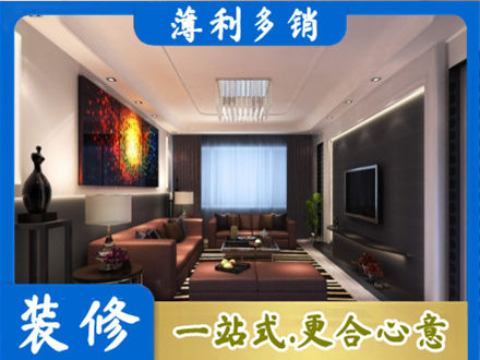 金坛区专业客厅吊顶装修