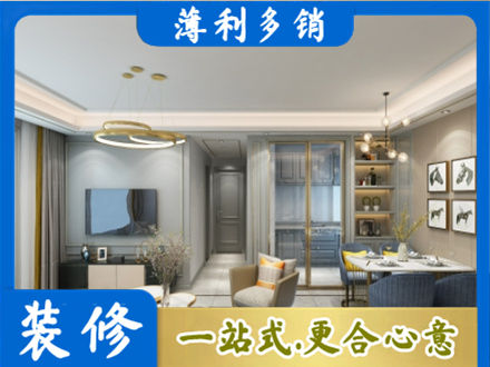 金坛区小户型装修