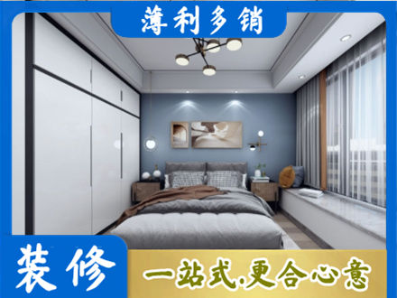 金坛区次卧装修