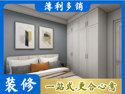 金坛区正规主卧装修