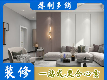 金坛区正规客厅装修