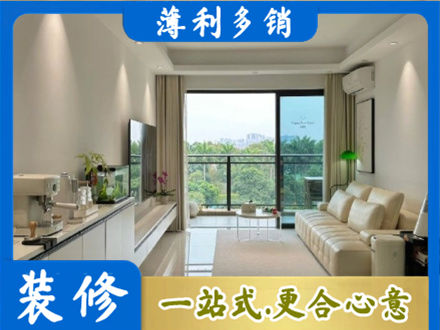 金坛区正规现代装修