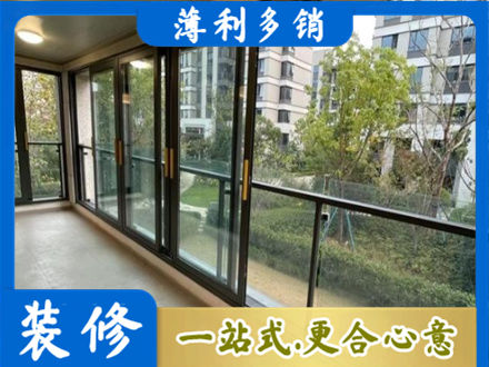 金坛区阳台封窗