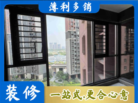 金坛区专业装修封窗
