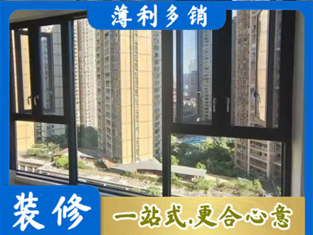 金坛区专业阳台推拉窗