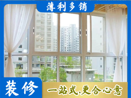 金坛区专业阳台封窗装修