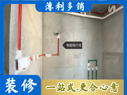 金坛区专业浴室水电安装