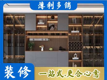 金坛区酒柜定制