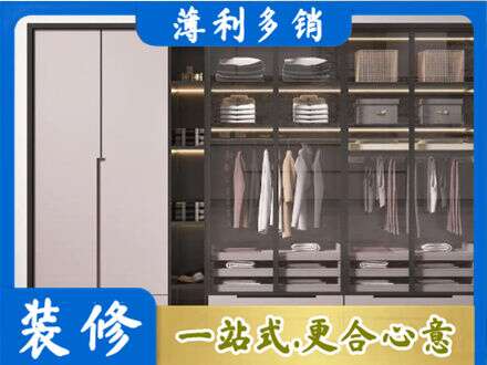 金坛区定制衣柜鞋柜餐边柜21.jpg