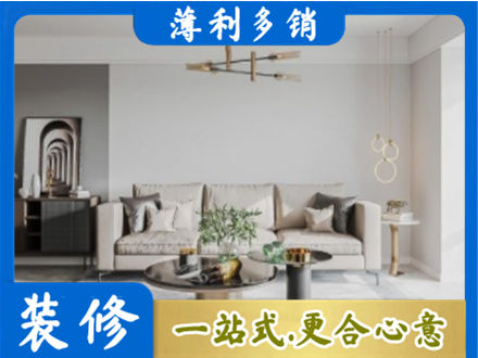 金坛区客厅装修案例