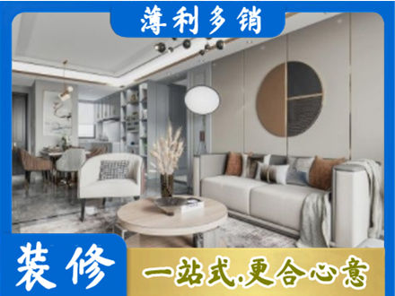 金坛区全屋装修案例