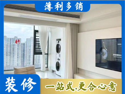 金坛区装修公司12.jpg